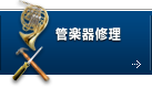 �Ǌy��C��