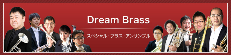 Dream Brass