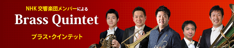 Dream Clarinet Ensemble