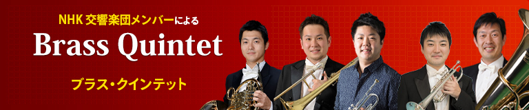 Dream Clarinet Ensemble