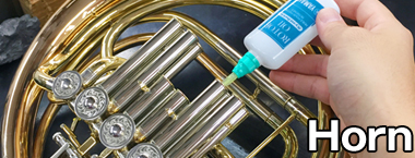 ホルン HORN