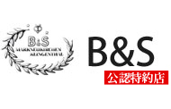 B＆S　チューバ