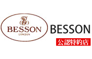 BESSON　チューバ