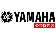 YAMAHA　ホルン