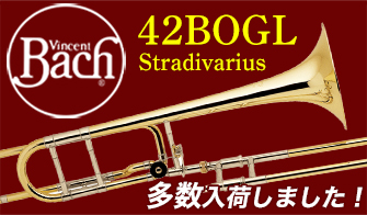 バック　42BOGL