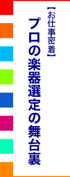 横浜といわき 二つの港町の若者の友情と挑戦を描く青春ドラマ