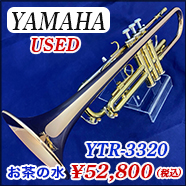 中古トランペット ヤマハ YTR-8335RS