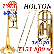 中古トランペット ヤマハ YTR-6310ZS