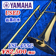 バック 中古コルネット 184MLSP
