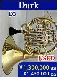 中古トランペット　ヤマハ　YTR-9445NYS