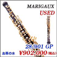 中古ファゴット ソノラ SONORA 1357