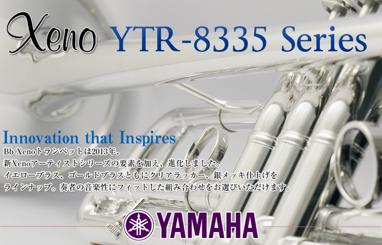 YTR-8335