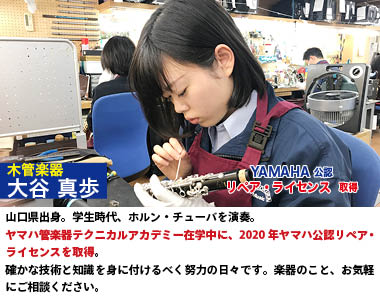 ジュニアマイスター 渋佐弘志